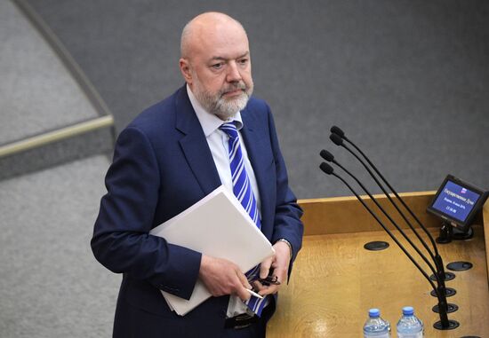 Пленарное заседание Госдумы РФ