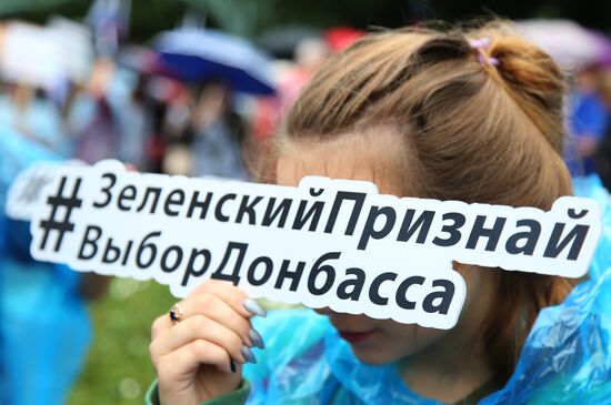 Акция "Выбор Донбасса" в Донецке