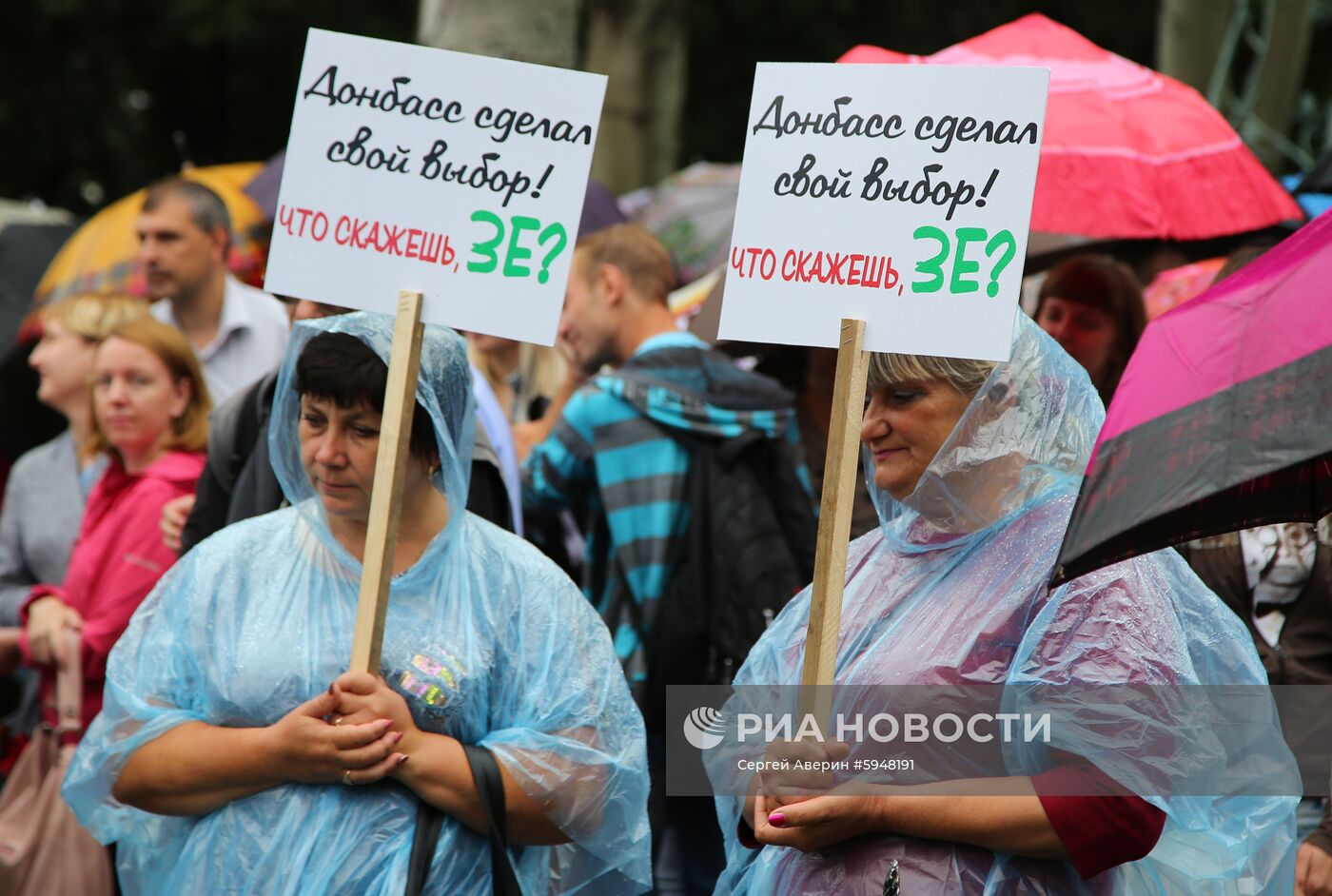 Акция "Выбор Донбасса" в Донецке