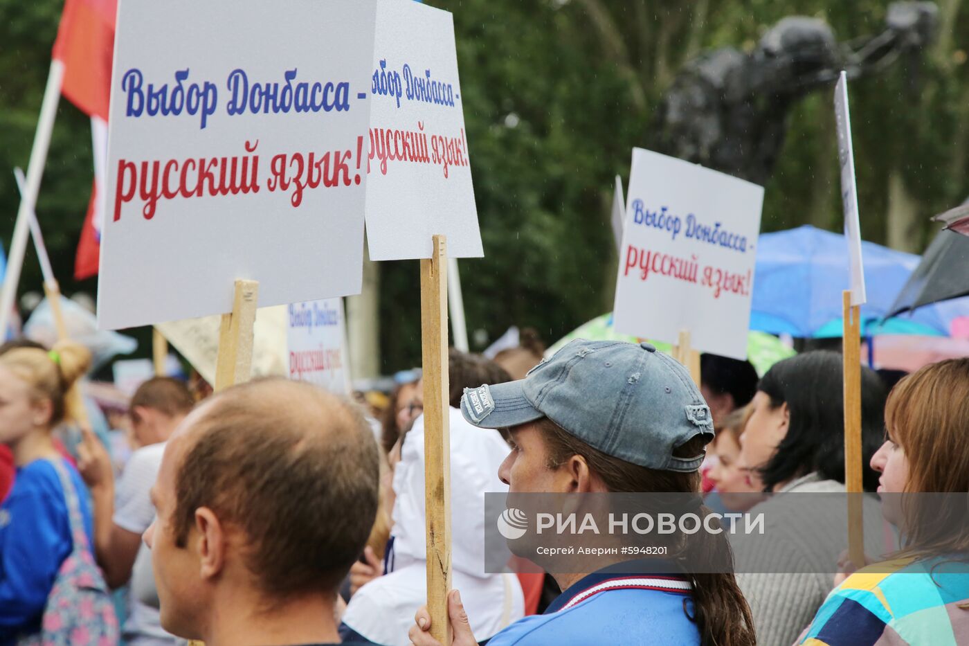 Акция "Выбор Донбасса" в Донецке