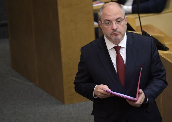 Пленарное заседание Госдумы РФ