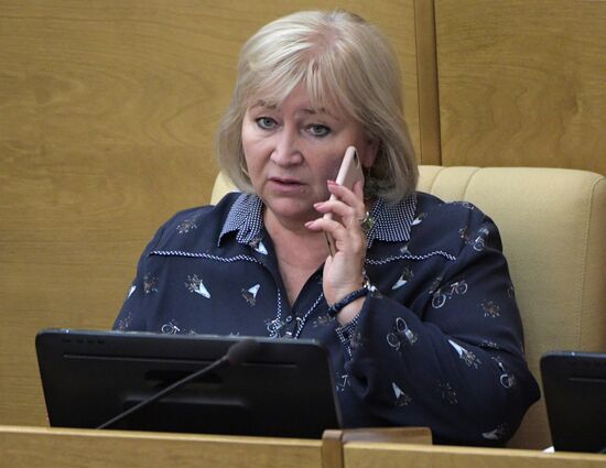 Пленарное заседание Госдумы РФ