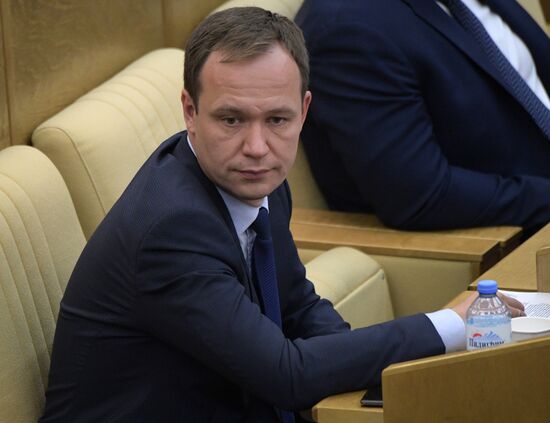 Пленарное заседание Госдумы РФ