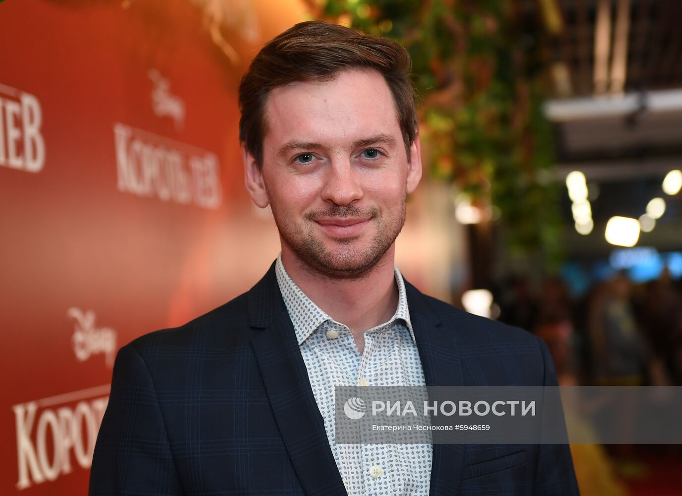 Премьера фильма "Король Лев"