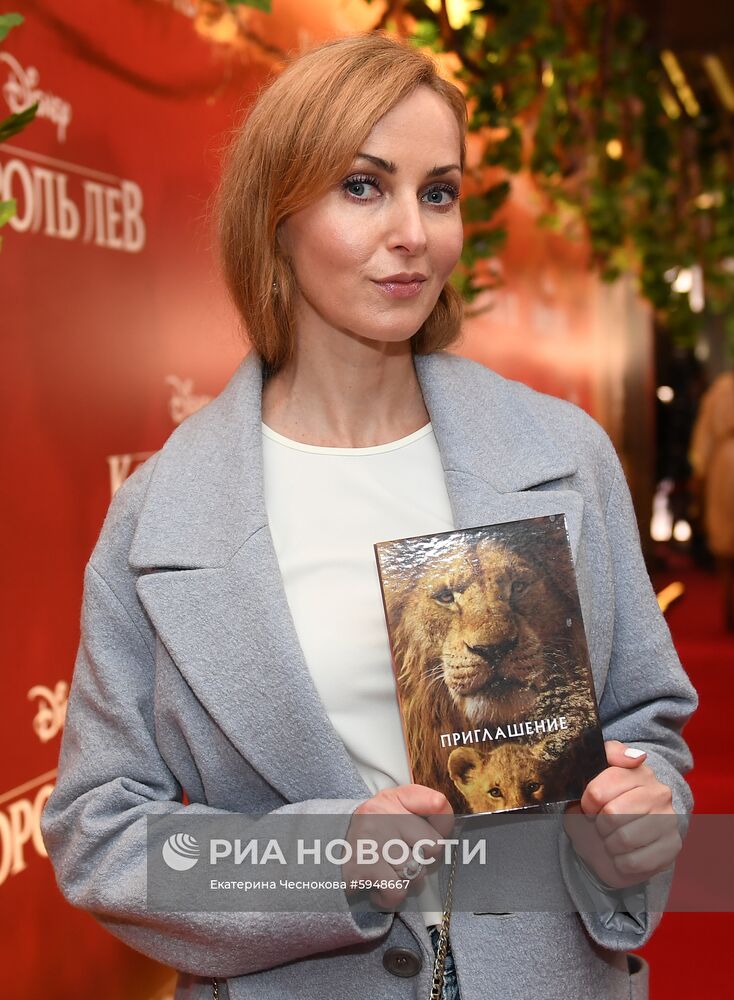 Премьера фильма "Король Лев"