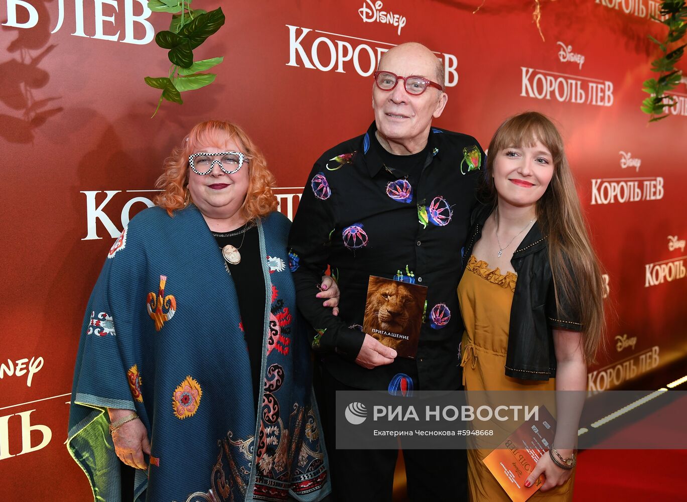 Премьера фильма "Король Лев"