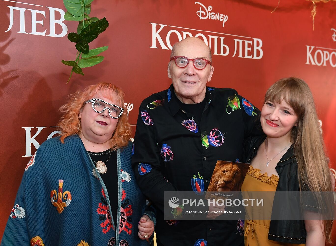 Премьера фильма "Король Лев"