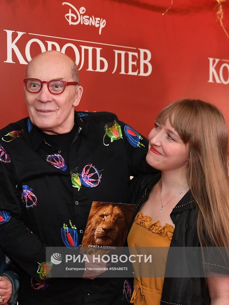 Премьера фильма "Король Лев"