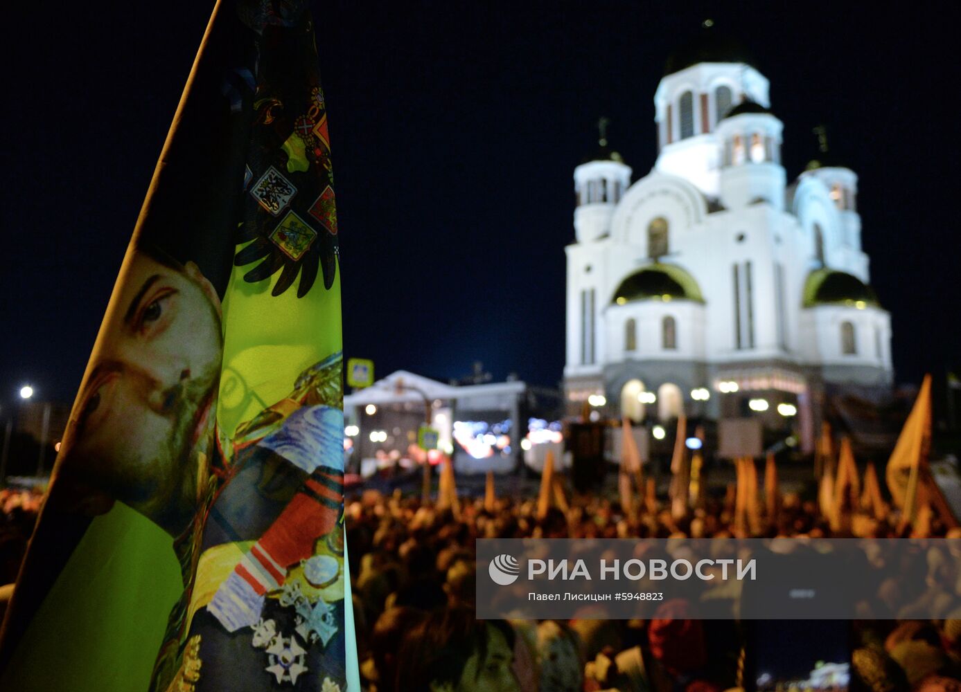 Царский крестный ход в Екатеринбурге