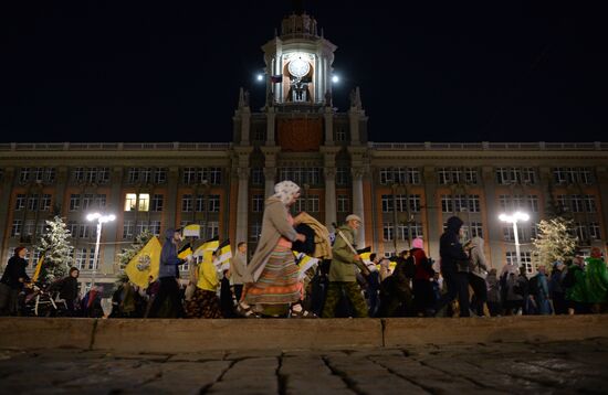 Царский крестный ход в Екатеринбурге