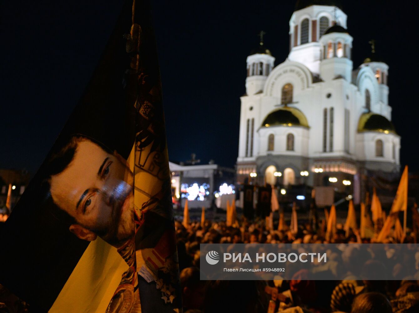 Царский крестный ход в Екатеринбурге