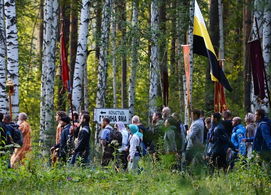 Царский крестный ход в Екатеринбурге