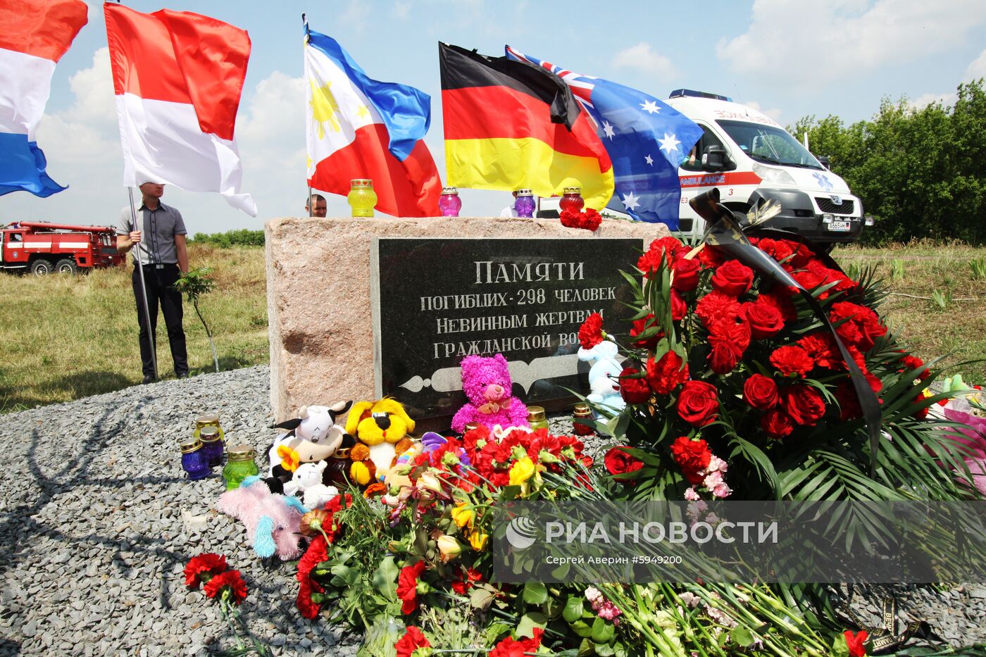 Акция в память об авиакатастрофе Boeing 777 в Донецкой области