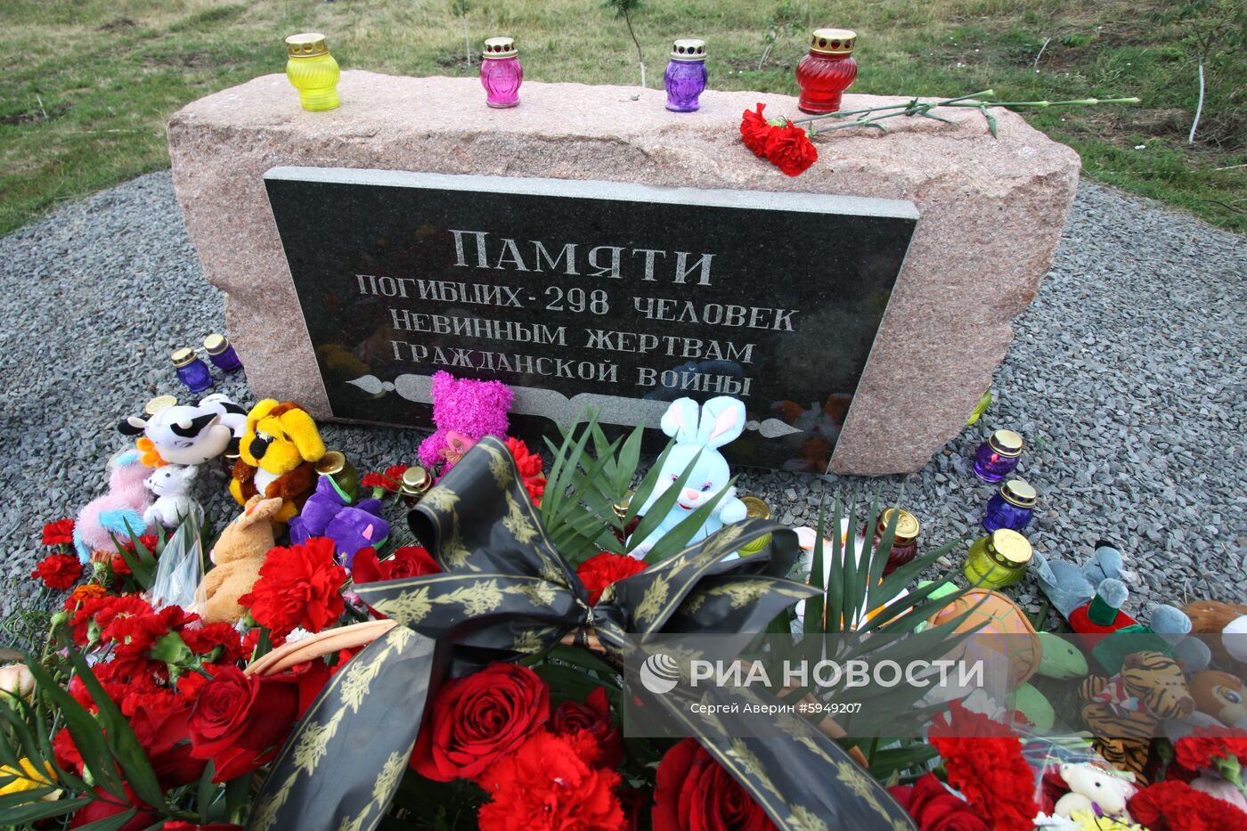 Акция в память об авиакатастрофе Boeing 777 в Донецкой области
