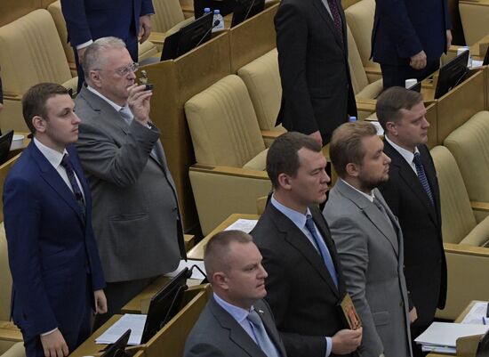 Пленарное заседание Госдумы РФ 