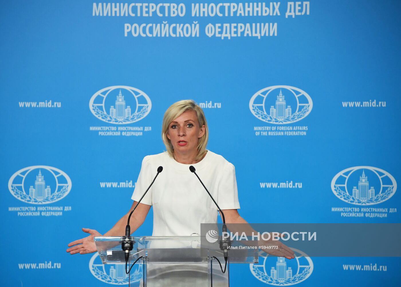 Брифинг официального представителя МИД России М. Захаровой