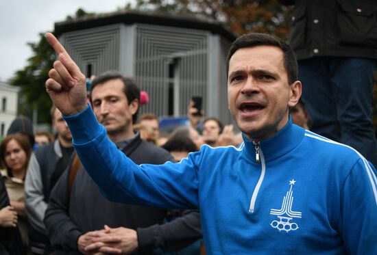 Акция в поддержку независимых кандидатов в Мосгордуму 