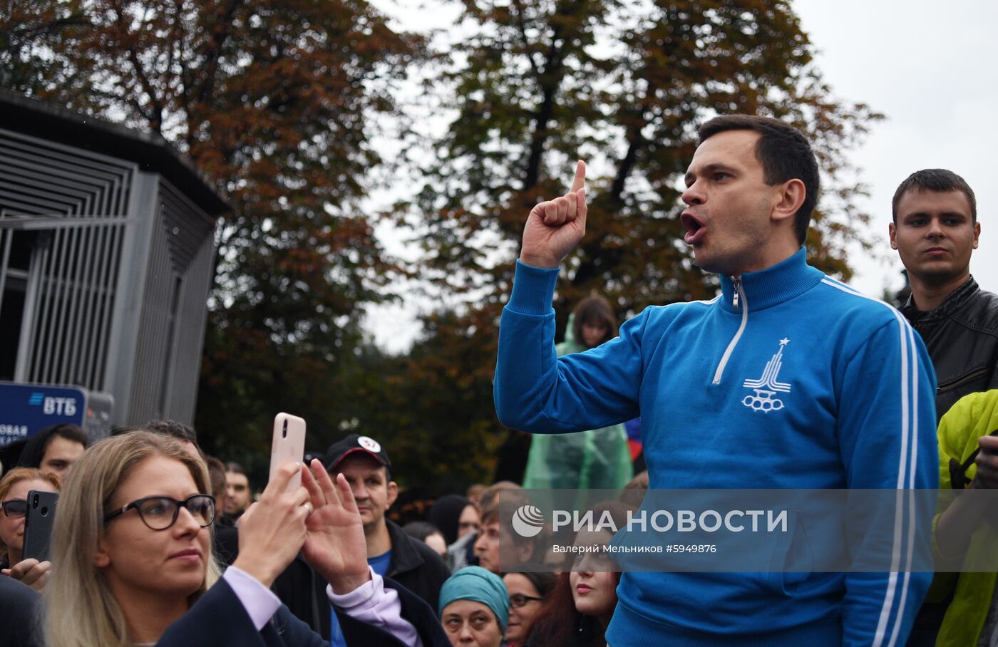 Акция в поддержку независимых кандидатов в Мосгордуму