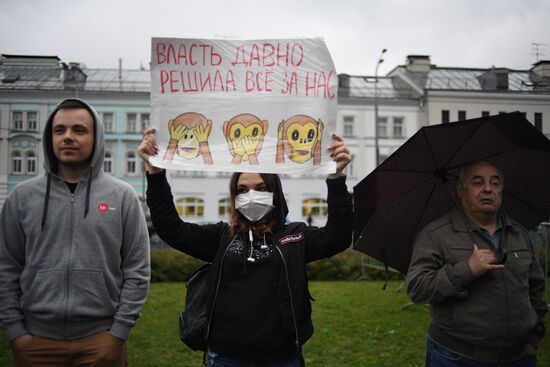 Акция в поддержку независимых кандидатов в Мосгордуму 