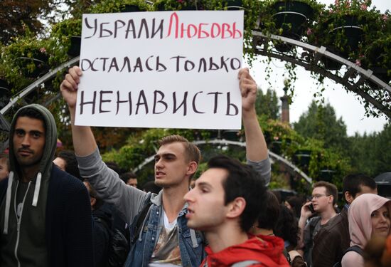 Акция в поддержку независимых кандидатов в Мосгордуму 