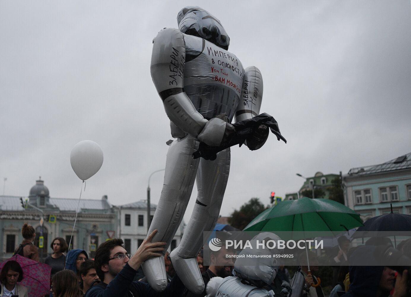 Акция в поддержку независимых кандидатов в Мосгордуму 