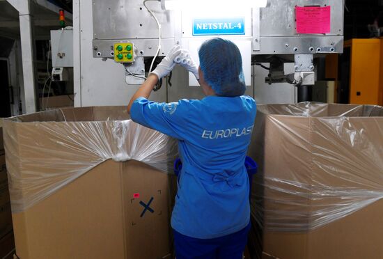 Завод "Европласт" в Подмосковье