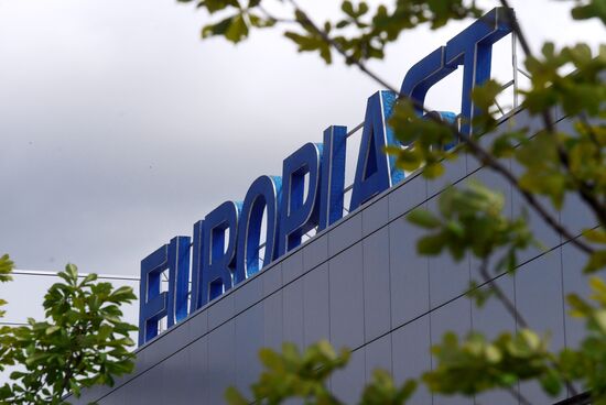 Завод "Европласт" в Подмосковье