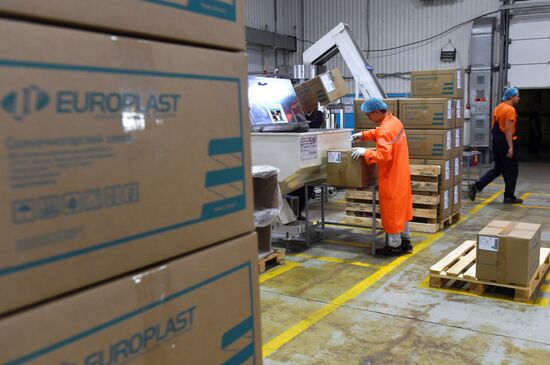 Завод "Европласт" в Подмосковье
