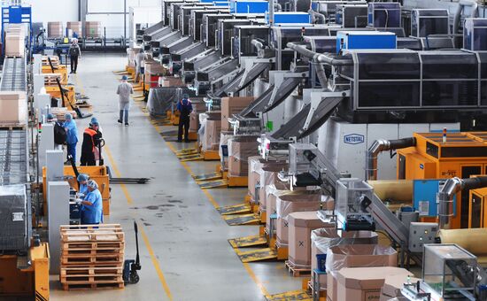 Завод "Европласт" в Подмосковье