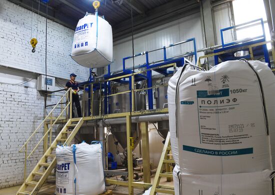 Завод "Европласт" в Подмосковье