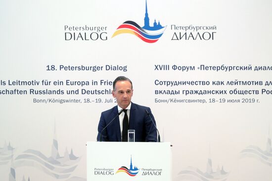 Визит министра иностранных дел РФ С. Лаврова в Германию