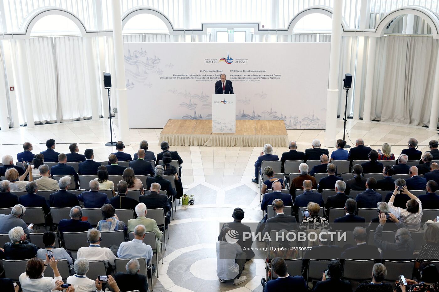 Визит министра иностранных дел РФ С. Лаврова в Германию