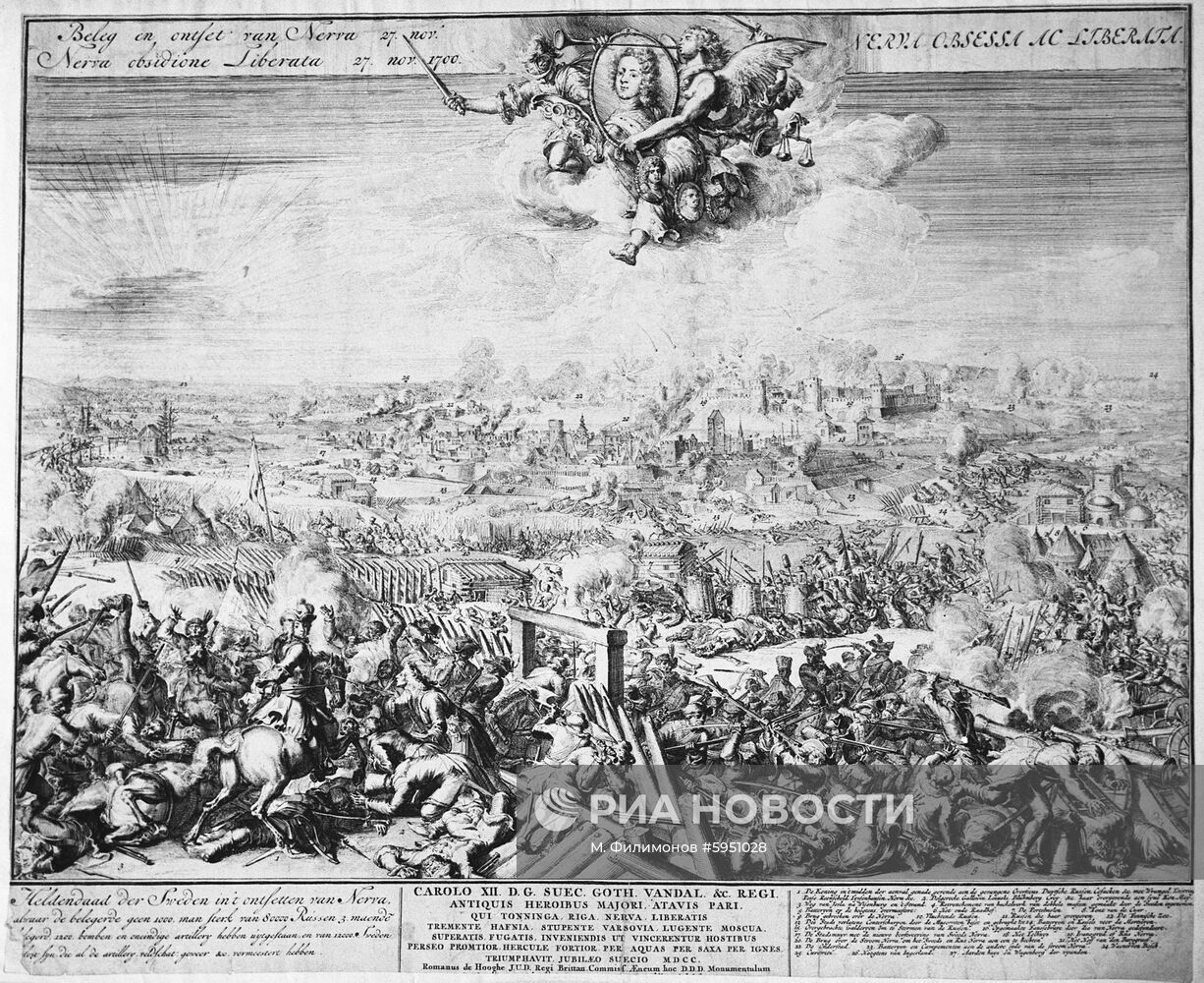 Гравюра "Падение Нарвы"