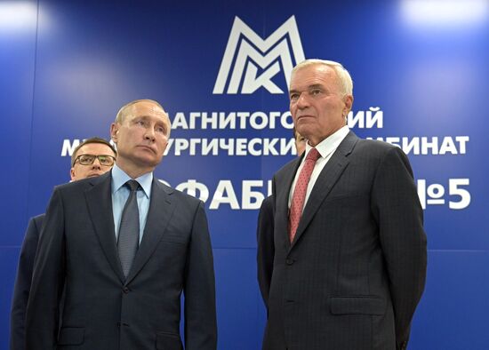 Рабочая поездка президента РФ В. Путина в Магнитогорск