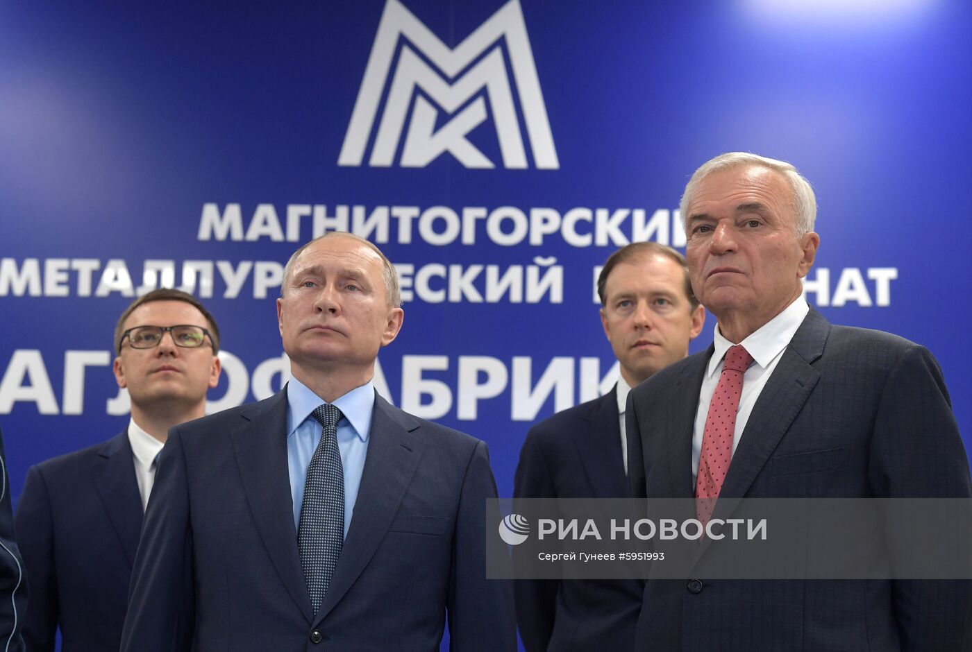 Рабочая поездка президента РФ В. Путина в Магнитогорск