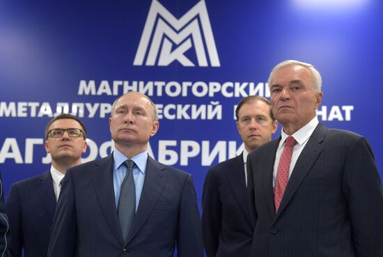 Рабочая поездка президента РФ В. Путина в Магнитогорск