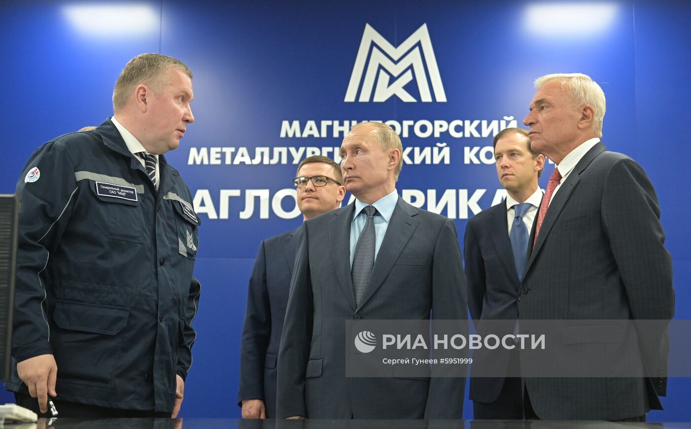 Рабочая поездка президента РФ В. Путина в Магнитогорск