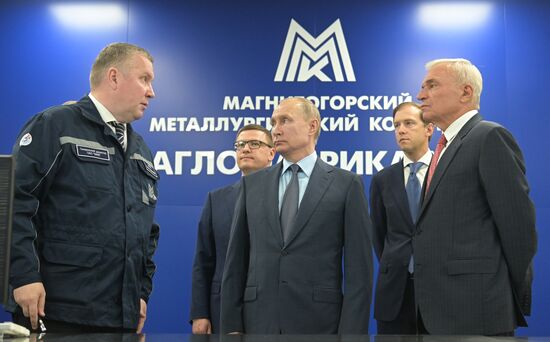 Рабочая поездка президента РФ В. Путина в Магнитогорск