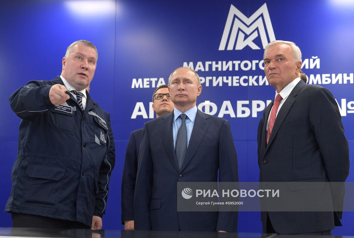 Рабочая поездка президента РФ В. Путина в Магнитогорск