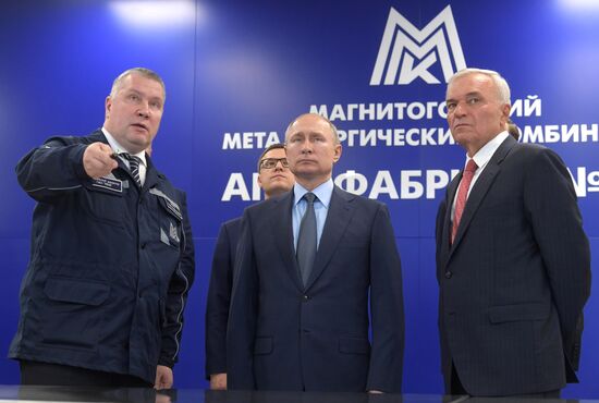 Рабочая поездка президента РФ В. Путина в Магнитогорск
