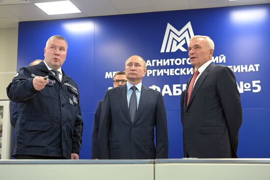 Рабочая поездка президента РФ В. Путина в Магнитогорск