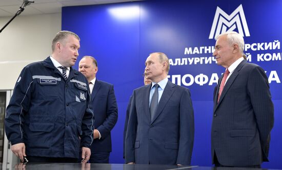Рабочая поездка президента РФ В. Путина в Магнитогорск