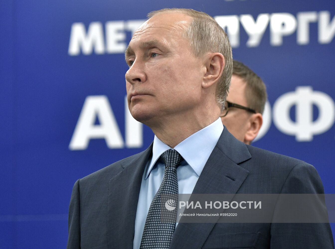 Рабочая поездка президента РФ В. Путина в Магнитогорск