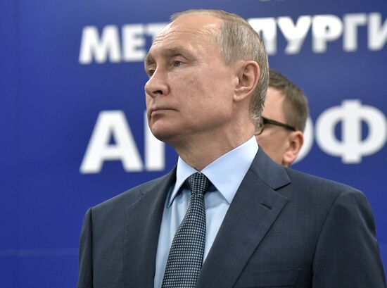 Рабочая поездка президента РФ В. Путина в Магнитогорск