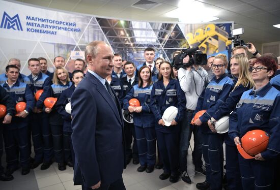 Рабочая поездка президента РФ В. Путина в Магнитогорск