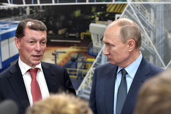 Рабочая поездка президента РФ В. Путина в Магнитогорск