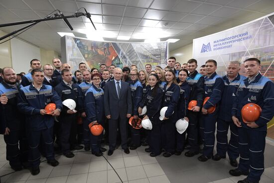 Рабочая поездка президента РФ В. Путина в Магнитогорск