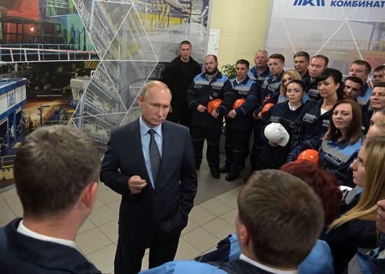 Рабочая поездка президента РФ В. Путина в Магнитогорск