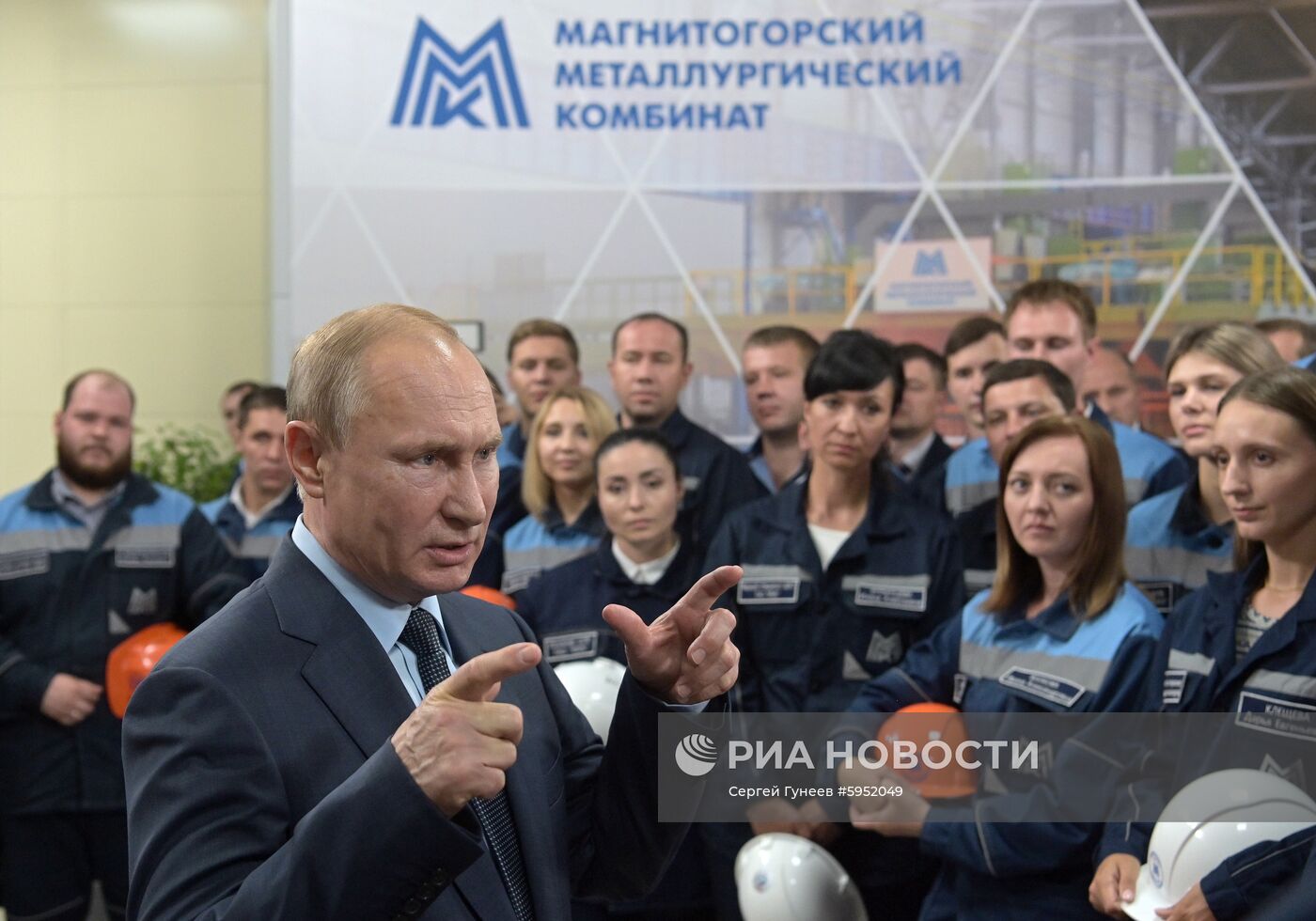 Рабочая поездка президента РФ В. Путина в Магнитогорск