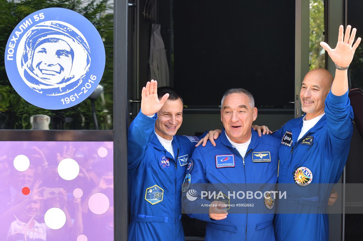 Пуск РН "Союз-ФГ" с ТПК "Сoюз МС-13"